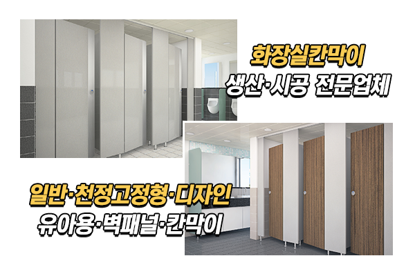 태림판넬_메인상단_이미지