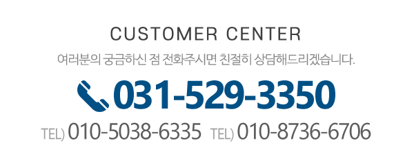태림판넬_메인하단_내용