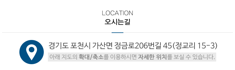 태림판넬_상단_주소